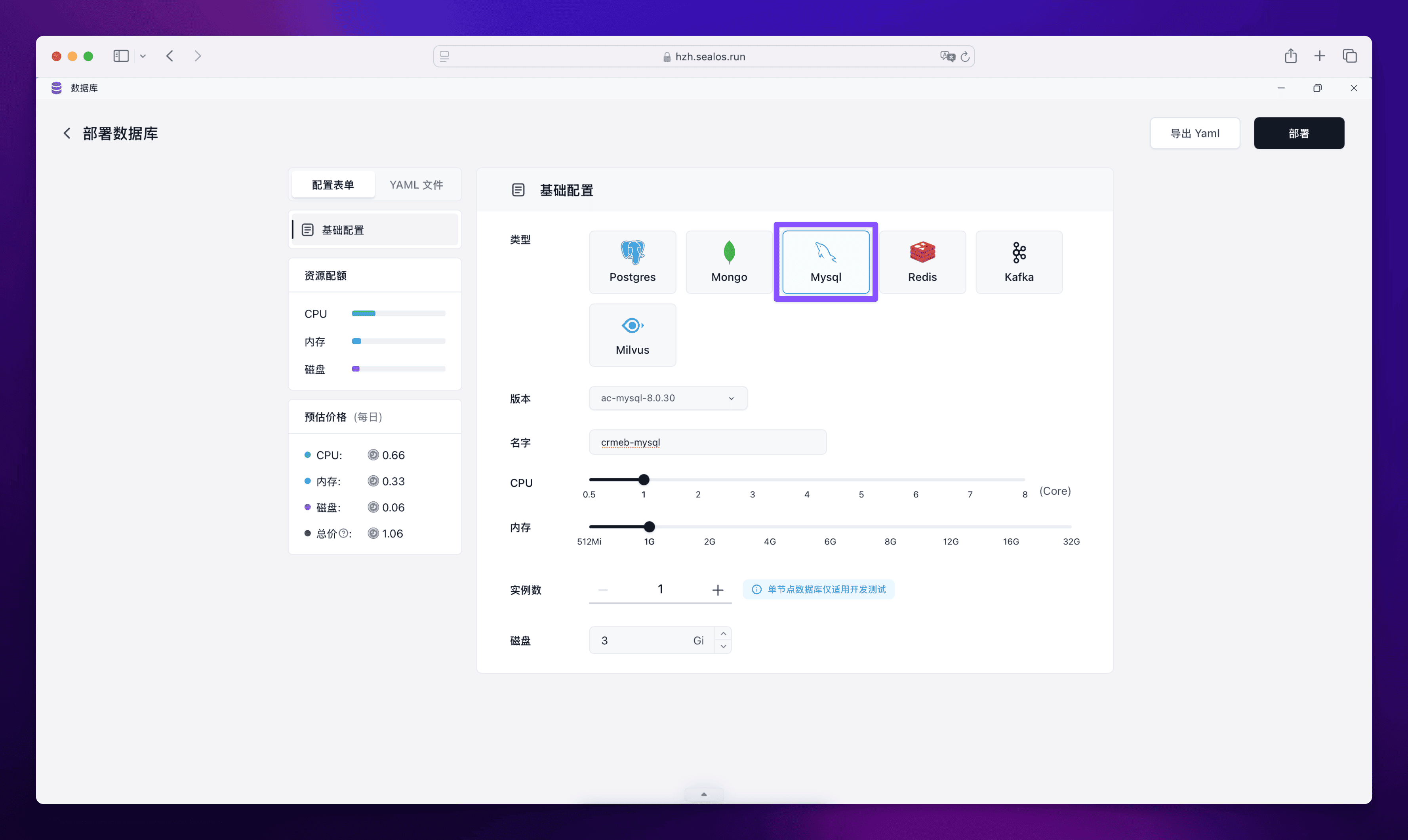 如何用PHP开发CRM系统，php crm管理系统